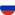 Russia Flag